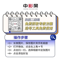 社群短信引流3