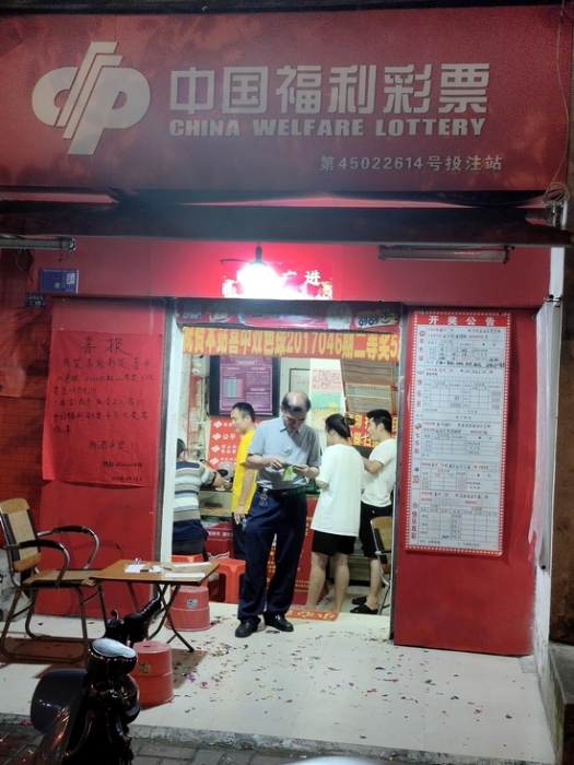 夜幕降临，仍有不少慕名大奖的购彩者到45022614站购买彩票