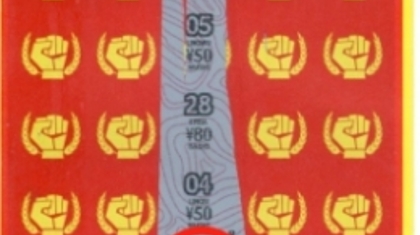 为“凑整”多买了一张！幸运刮中“超给力”100万元大奖