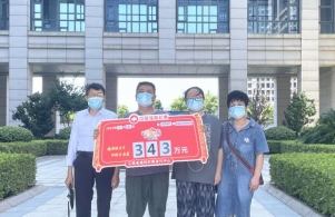 “我们中奖啦”！宜春彩民合买喜中“快乐8”343万元大奖