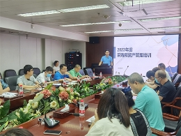 重庆福彩中心开展采购和资产管理培训