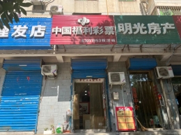 西安十年女业主亲手打出双色球859万大奖