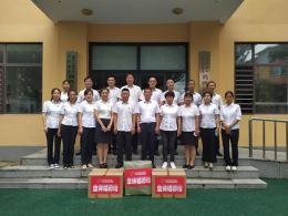 盘锦福彩开展庆祝建党101周年主题党日活动