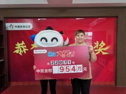 6元机选票命中954万