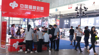 打造“福彩+”，宁夏福彩进驻车展拓宽购彩新场景