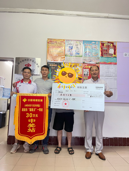 工作人员为中奖人颁奖