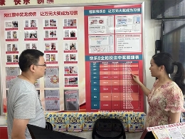 政策支持+销售激励 网红票成开发快乐8新彩民利器