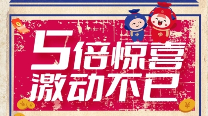 长春小伙喜中福彩刮刮乐“五倍惊喜”20万元大奖