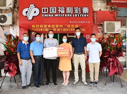 江门双色球918万大奖得主：选号没有秘诀，机选成就大奖