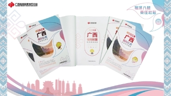 福泽八桂 责任壮彩 自治区民政厅发布《2021广西福利彩票社会责任报告》
