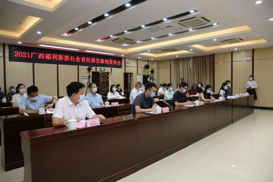 参与新闻发布会的媒体