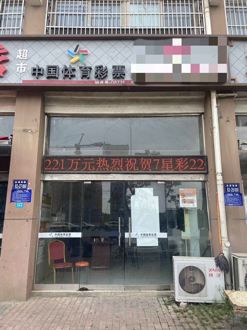 买复式“8+3”中乐透 淮安购彩者喜中大乐透47万元 (1)_副本.jpg 买复式“8+3”中乐透 淮安购彩者喜中大乐透47万元 (1)_副本.jpg