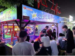 福彩刮刮乐再度亮相青岛国际啤酒节 碰撞激情火花