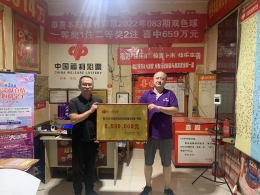 659万元!衡水饶阳购彩者喜中福彩双色球大奖！