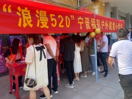 跨界融合 赋能河北福彩即开票活力