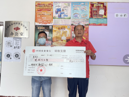 玉林市购彩者喜中刮刮乐”庚子鼠“20万元大奖