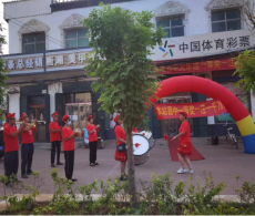 邢台购彩者幸运中得大乐透一等奖