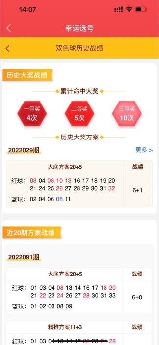 QQ图片20220810141715