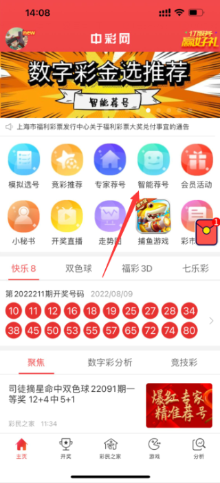 QQ图片20220810141748