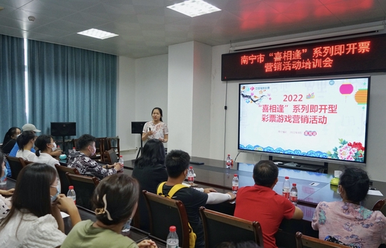 营销活动培训会现场