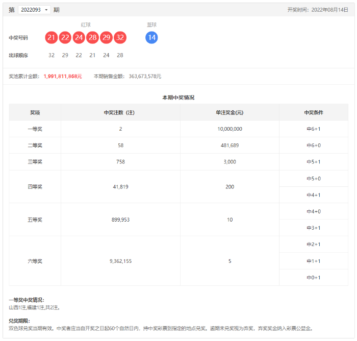 微信截图_20220815110718