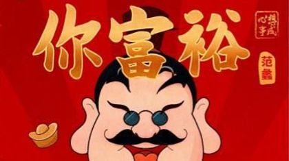 南宁购彩者“心想事成”喜中25万元大奖