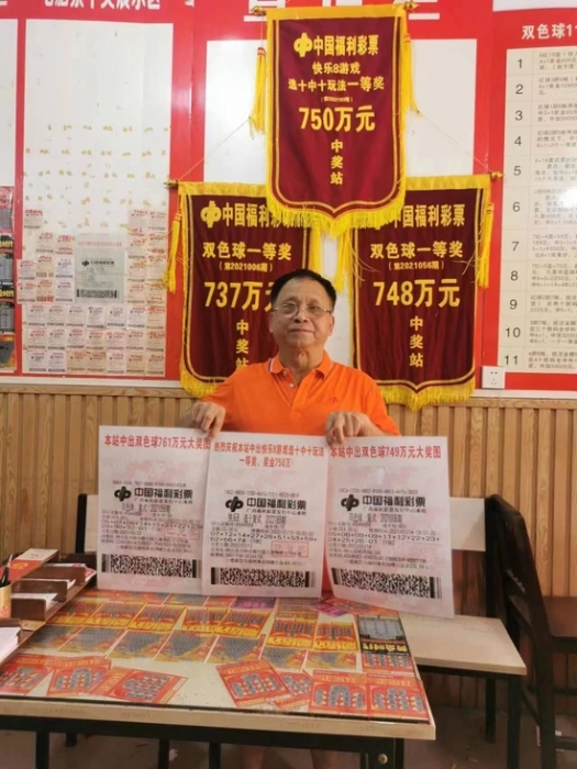 唐先生展示通过复制放大的三个大奖中奖彩票