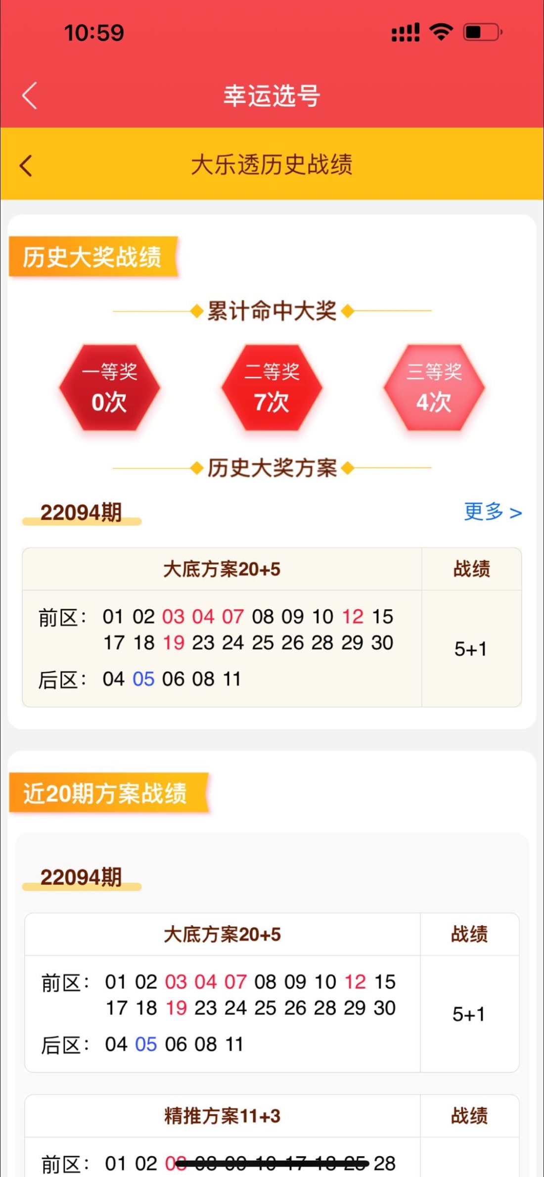 QQ图片20220819110048