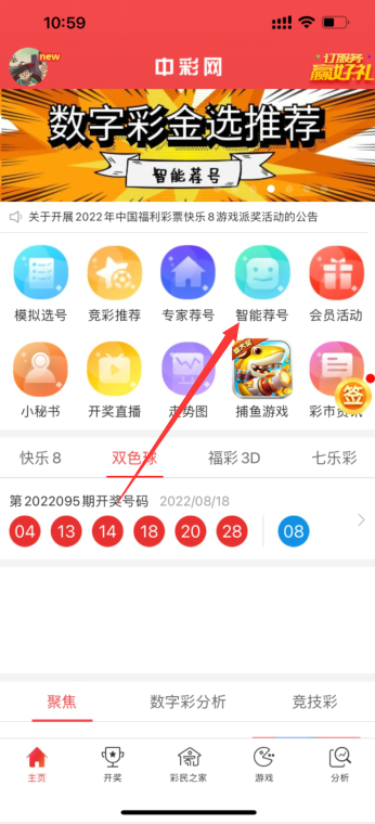QQ图片20220819110112