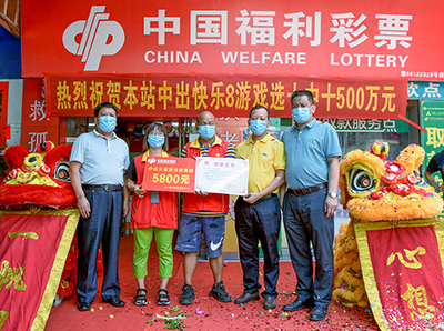 江门彩民喜中快乐8游戏“选十中十”500万元