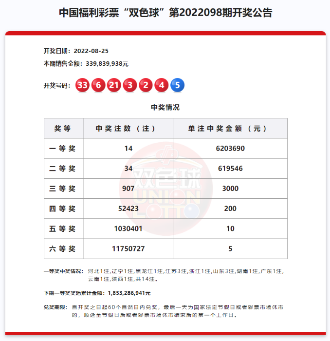 微信截图_20220826110743