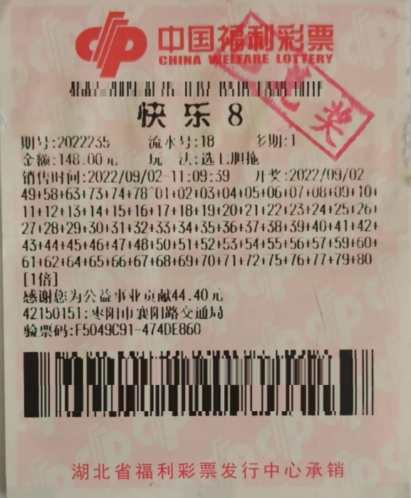 胆拖玩得溜，小伙累计中奖4次