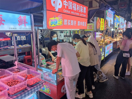 中山夜市福彩刮刮乐销售点