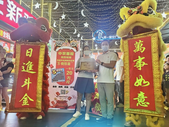 江南万达刮刮乐夜市销售点开展中奖宣传活动