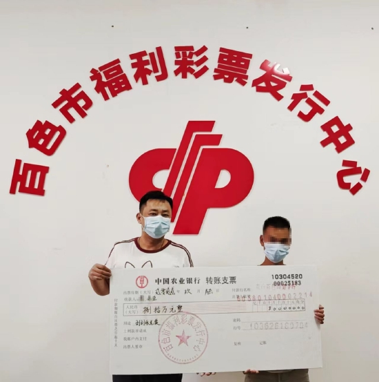 工作人员为中奖人李先生(右)颁奖