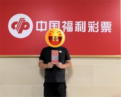 加上加奖 惊喜不断 刮刮乐“喜相逢”80万大奖喜降赣州