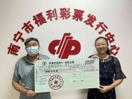 南宁大爷喜中“好运十倍”40万元大奖