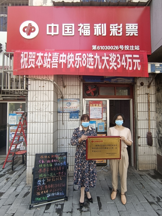 “双色球帮我结个婚，快乐8给媳妇换个车”