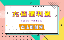 灯下黑11+4命中大乐透22111期一等奖