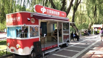 甘肃首家福彩“潮店”精彩亮相