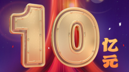 老游戏焕发新活力 湖南福彩3D年销量再创新高