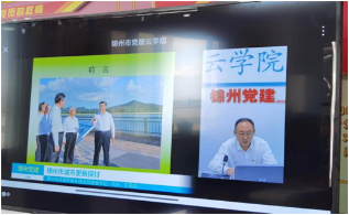 “喜迎二十大——牢记嘱托感恩奋进”锦州福彩开展主题党员活动日