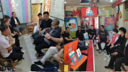 鞍山福彩开展“团队工作法”试点工作