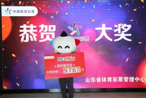 路上偶“遇”幸运 菏泽购彩者领大乐透976万元大奖