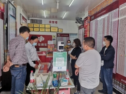 浙江省福彩中心主任傅昕赴丽水开展基层督导调研