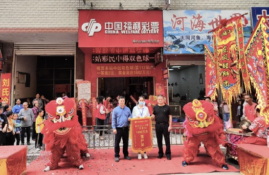 河池市福彩中心和广西福彩中心桂中管理处的工作人员为韦女士颁发锦旗