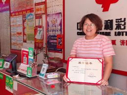 优秀销售员江燕群：福彩是我最好的选择