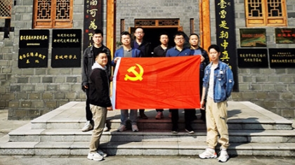 重庆福彩渝西分中心党支部开展廉政教育主题党日活动