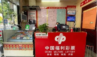 帮扶进行时 上海福彩发放扶持补贴超1700万元