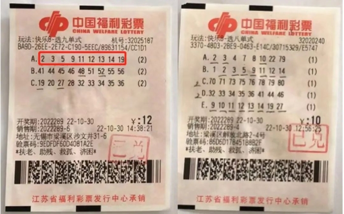 付出总会有回报！无锡彩民收获快乐8大奖65万